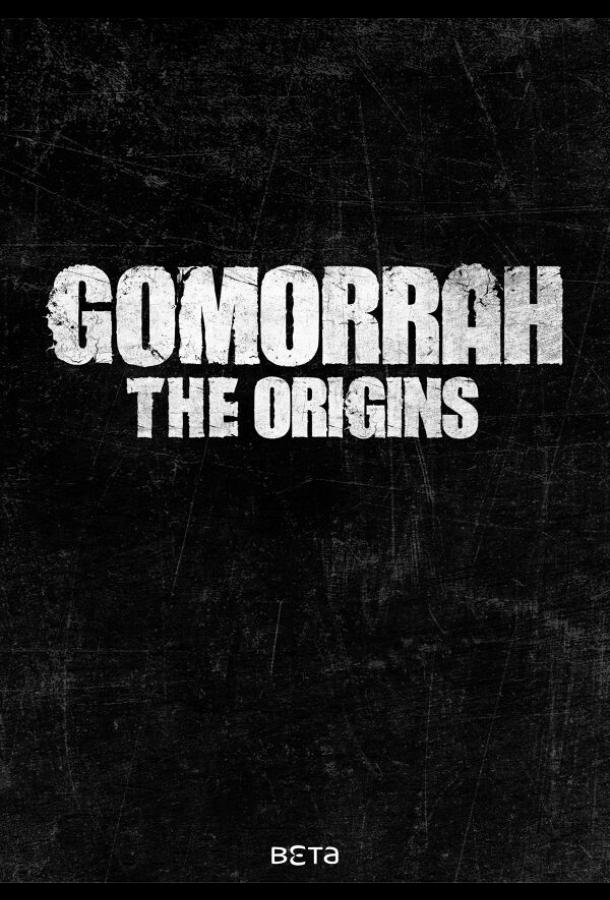 Gomorrah - the Origins (2026) - смотреть сериал онлайн без регистрации LordFilm