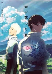 Лето, когда умер Хикару (2025) - смотреть аниме сериал онлайн без регистрации LordFilm